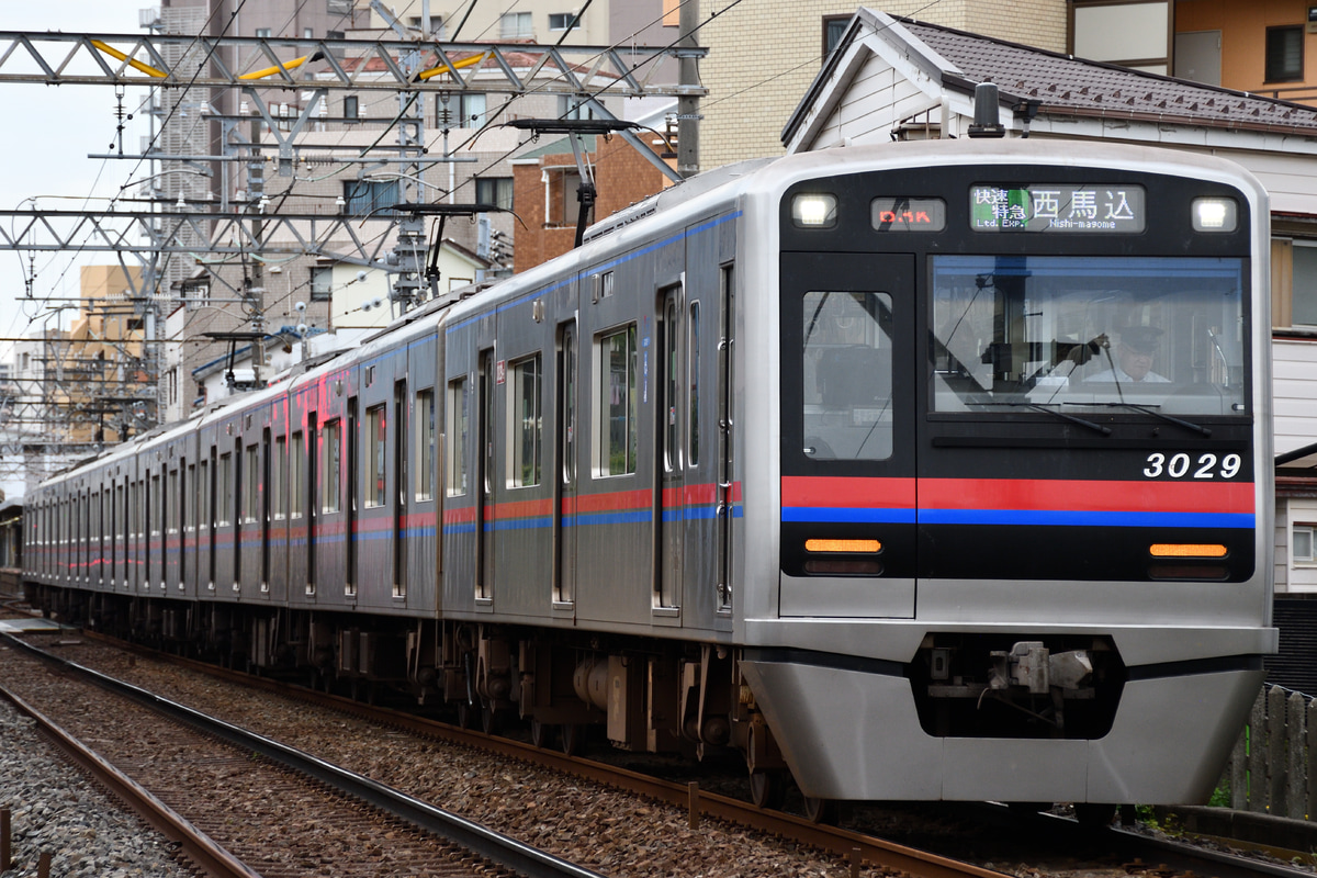 京成電鉄 宗吾車両基地 3000形 3029F