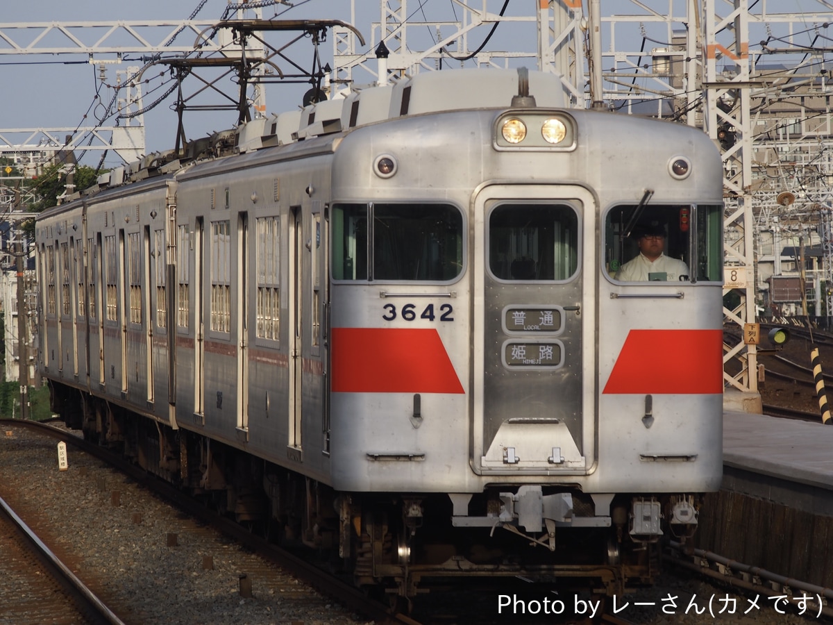山陽電気鉄道  3050系 3074F