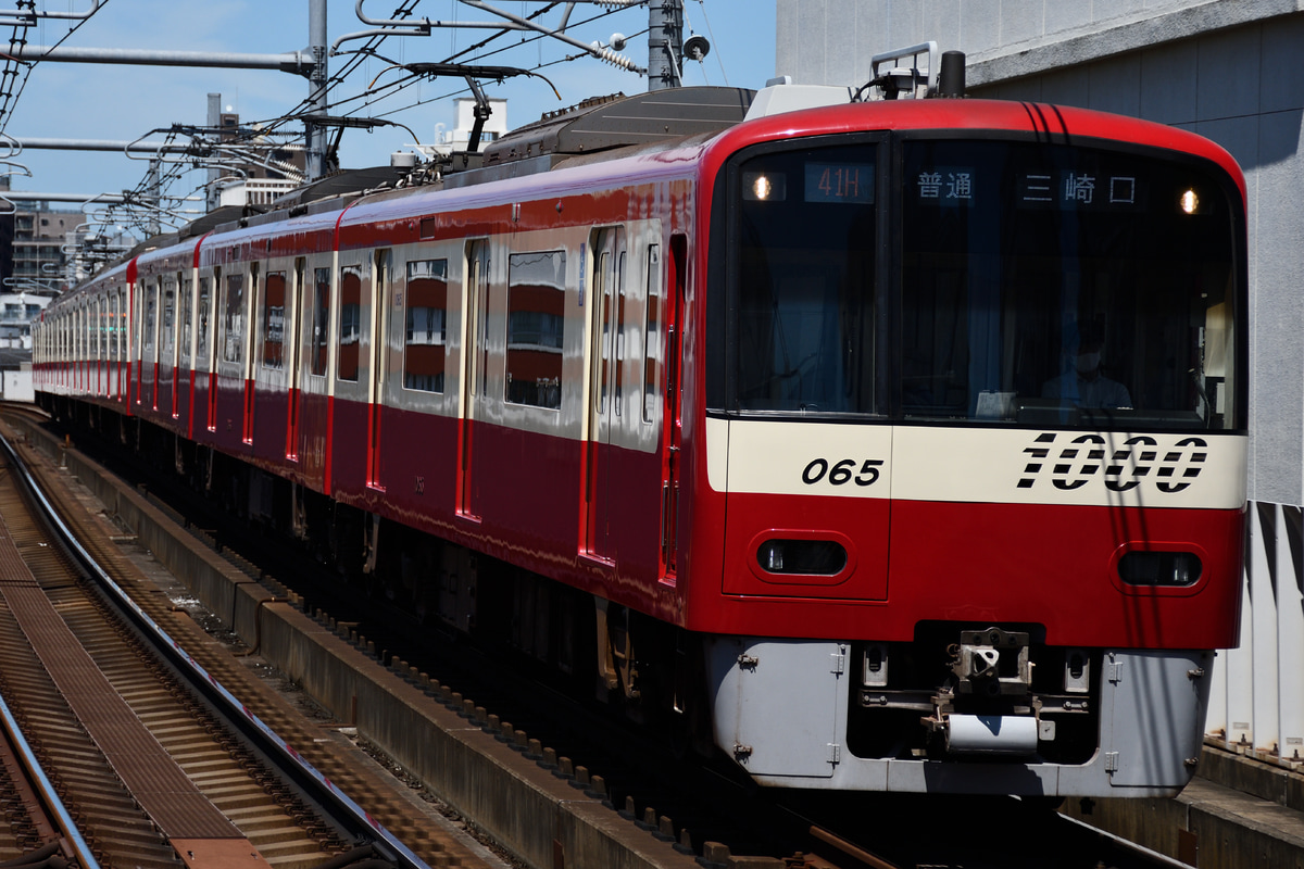 京急電鉄 久里浜検車区 1000形 1065F