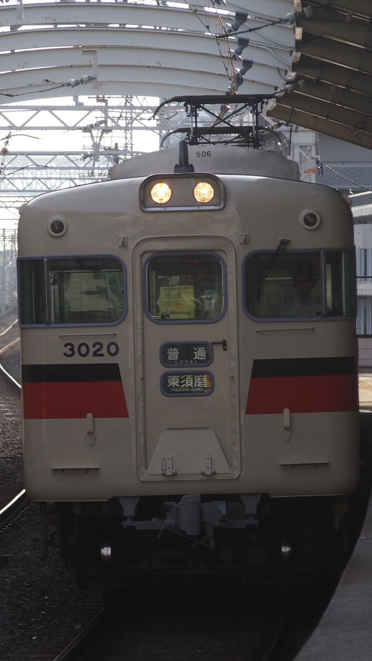 山陽電気鉄道  3000系 