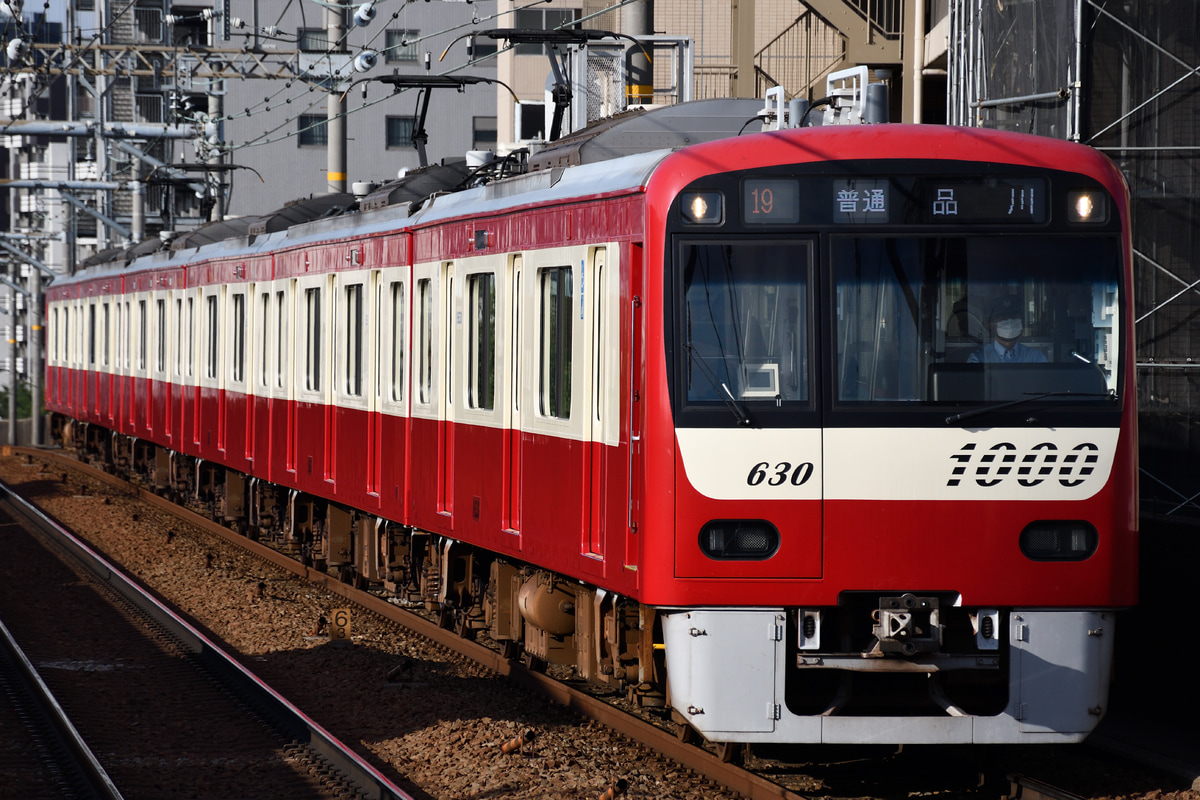 京急電鉄 新町検車区 1000形 1625F