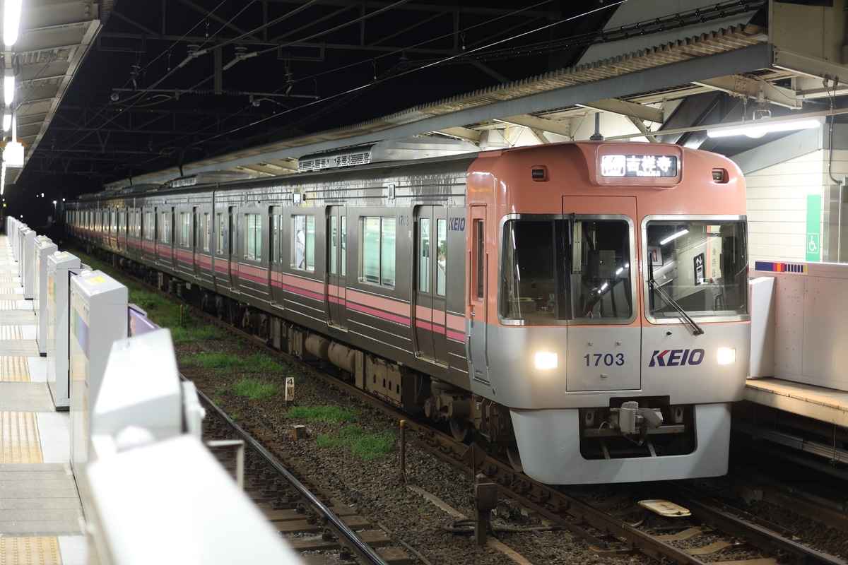 京王電鉄 富士見ヶ丘検車区 1000系 1753F