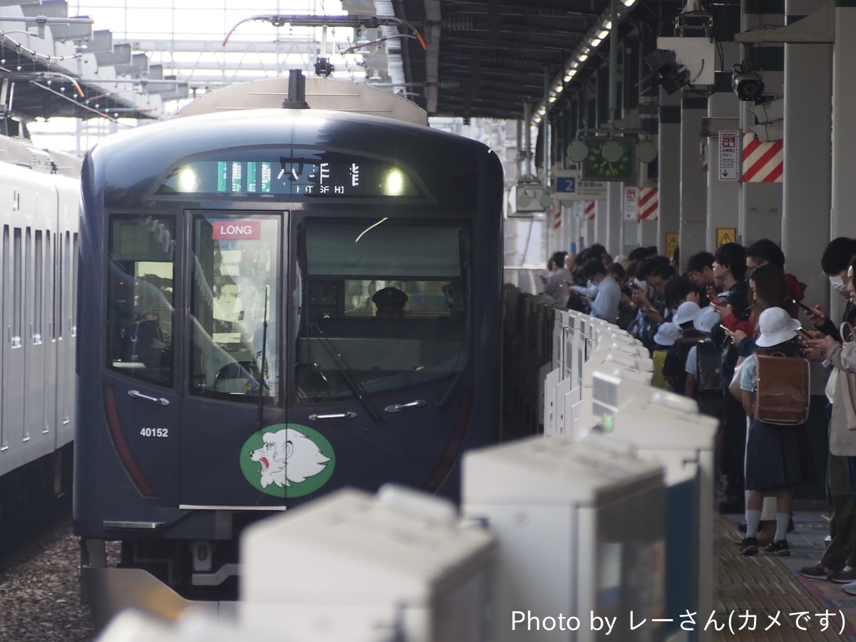 西武鉄道  40050系 40152F