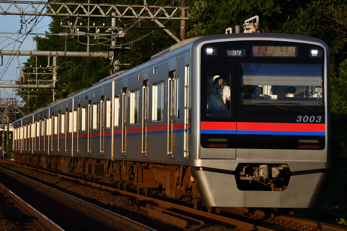 京成電鉄 宗吾車両基地 3000形 3003F