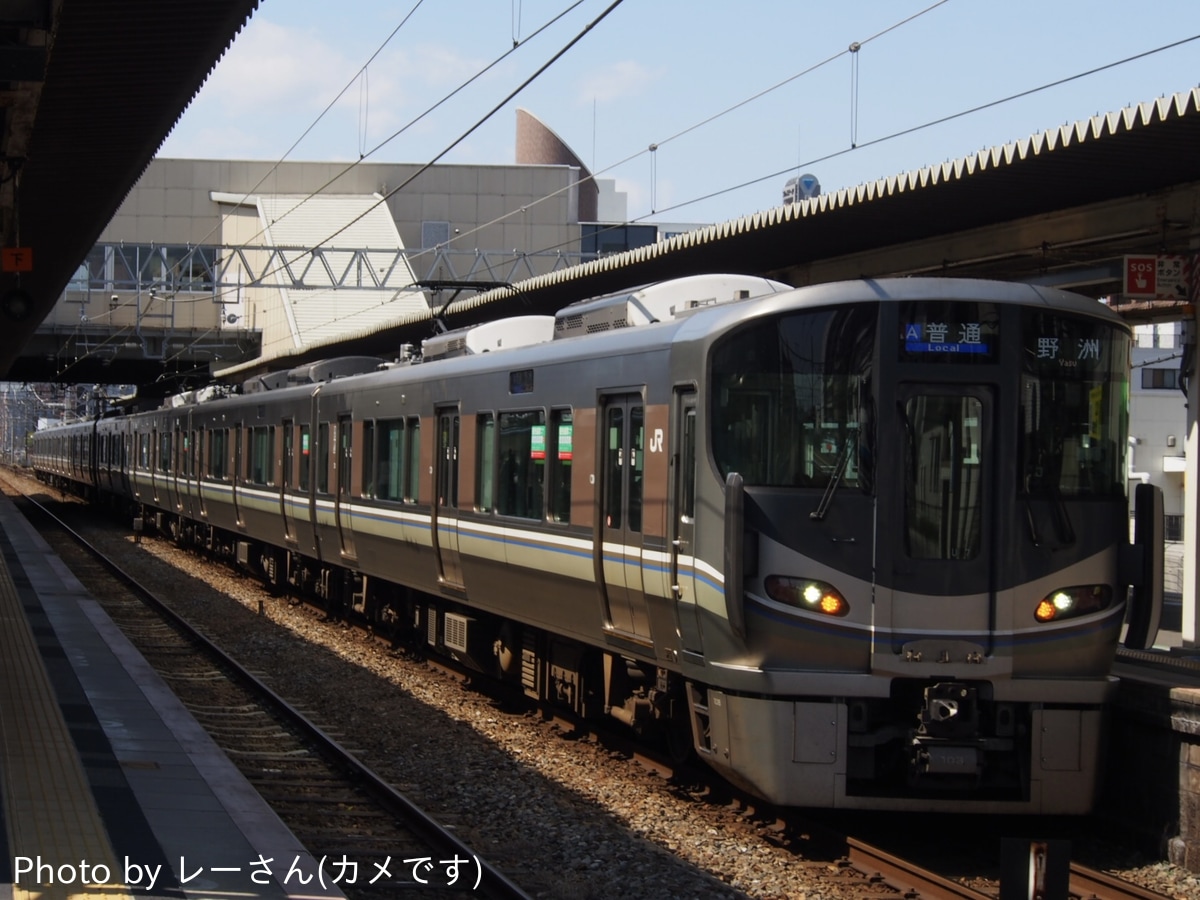 JR西日本  225系 U7