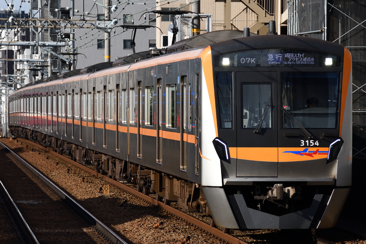 京成電鉄 宗吾車両基地 3100形 3154F
