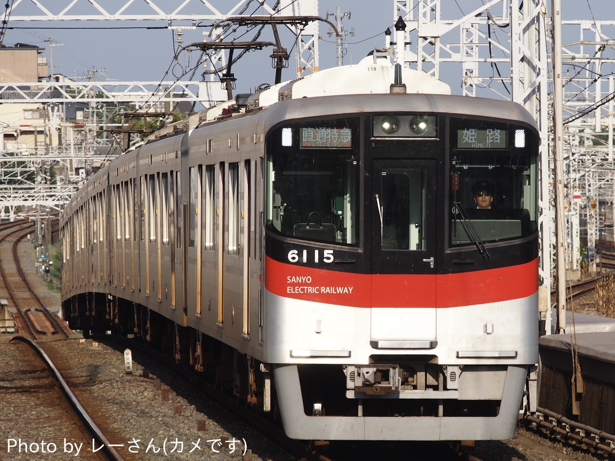 山陽電気鉄道  6000系 6015F