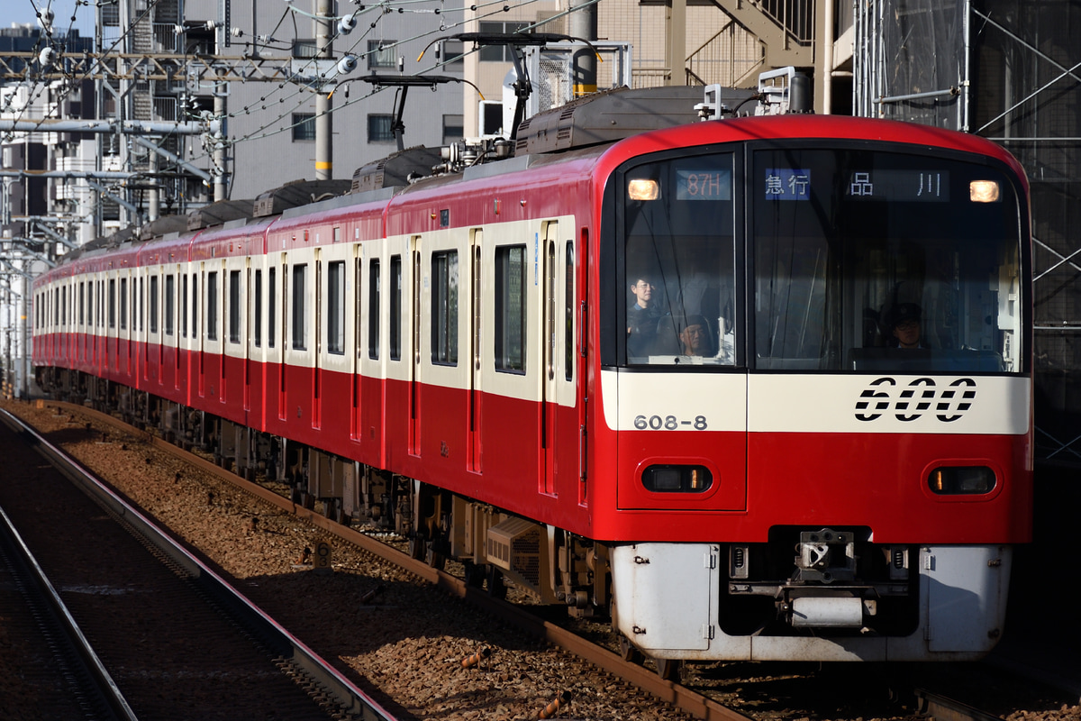 京急電鉄 久里浜検車区 600形 608F