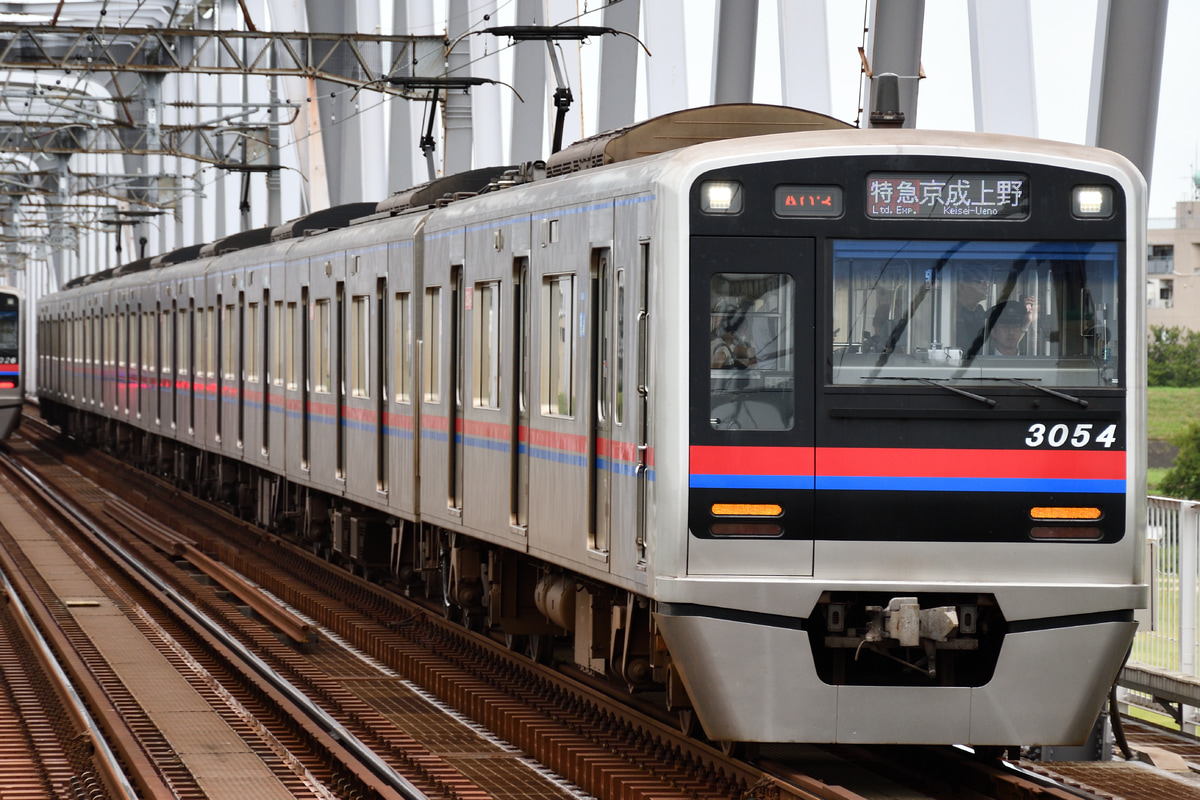 京成電鉄 宗吾車両基地 3000形 3054F