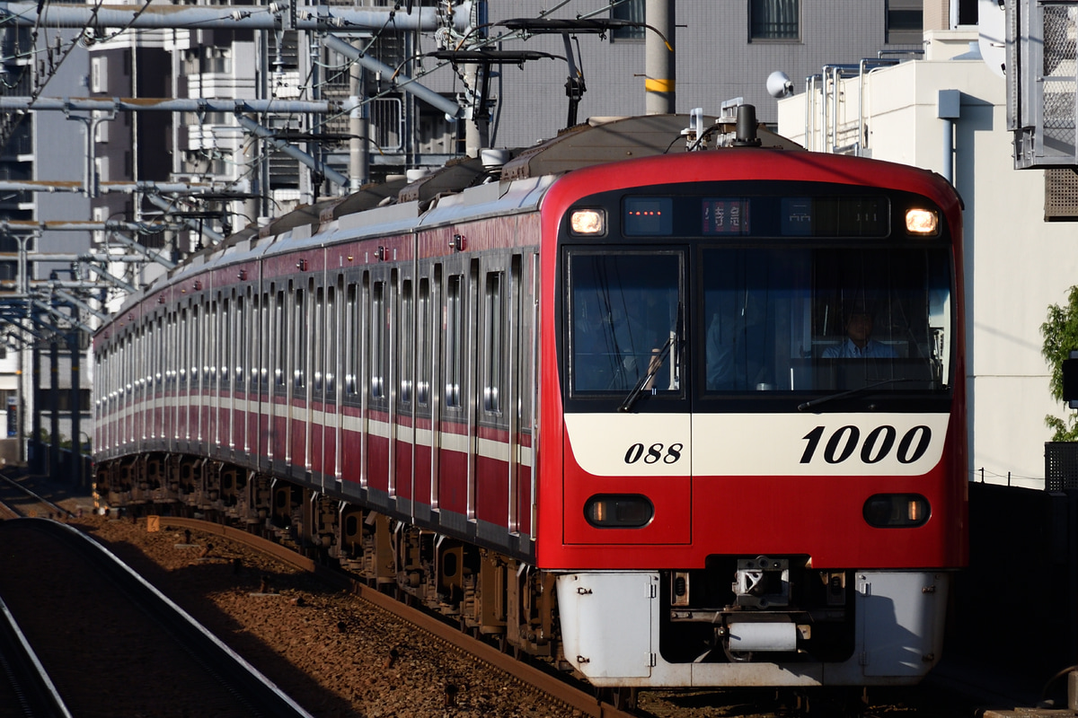 京急電鉄 久里浜検車区 1000形 1081F