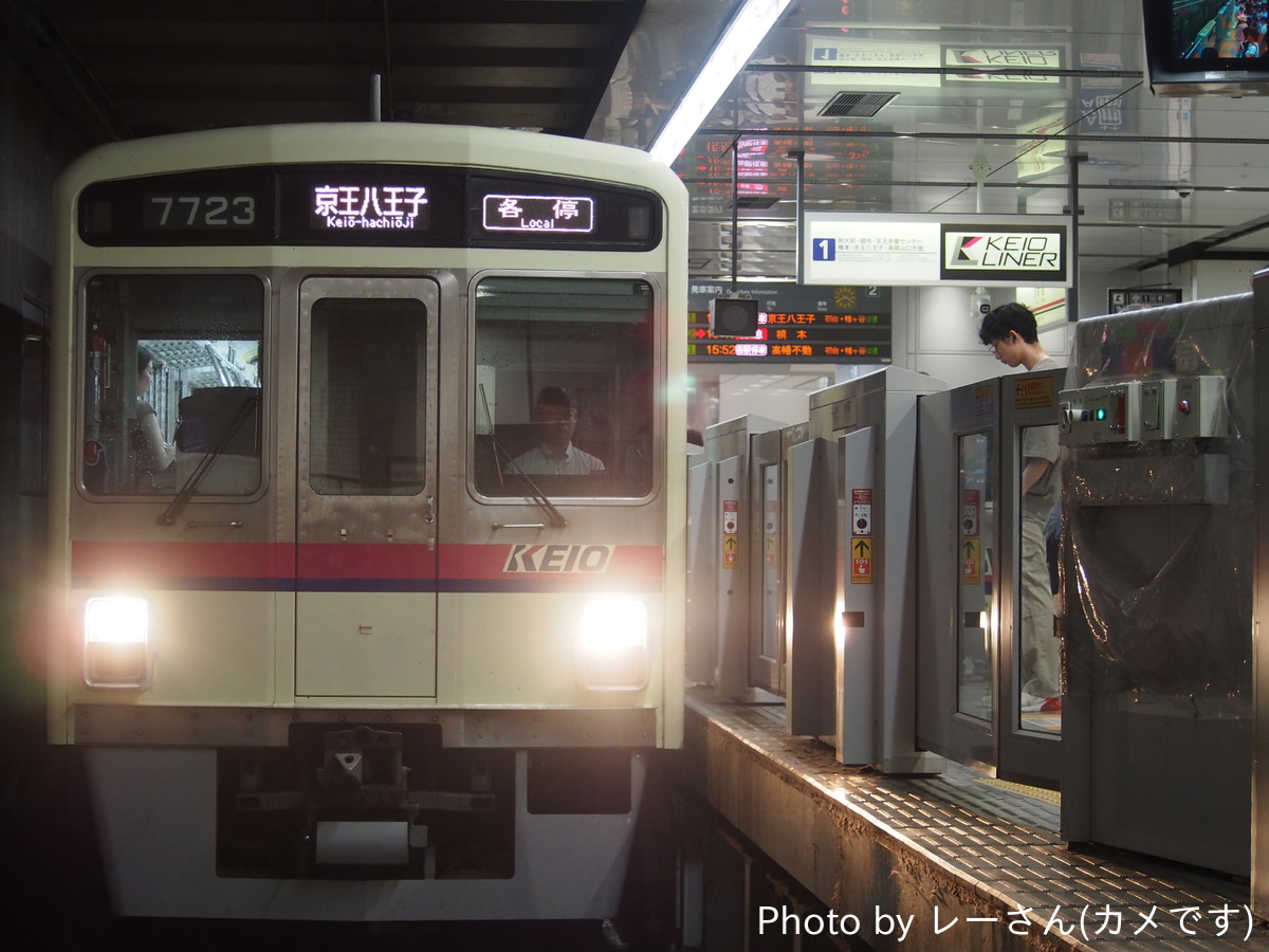京王電鉄  7000系 7723F