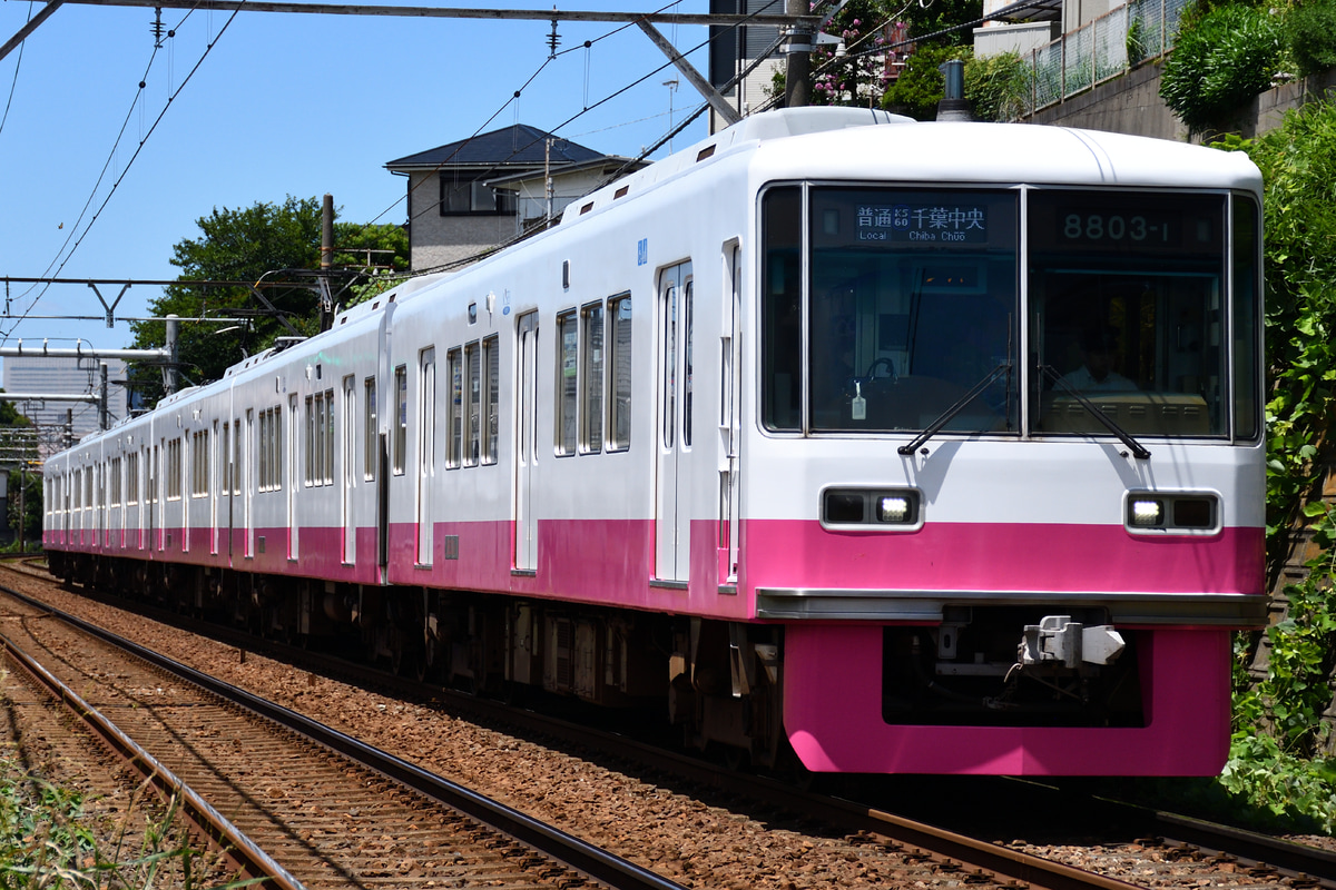 京成電鉄 くぬぎ山車両基地 8800形 8803F