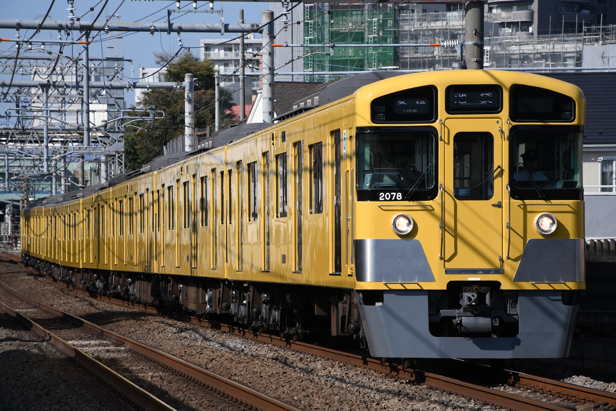 西武鉄道  2000系 2077F