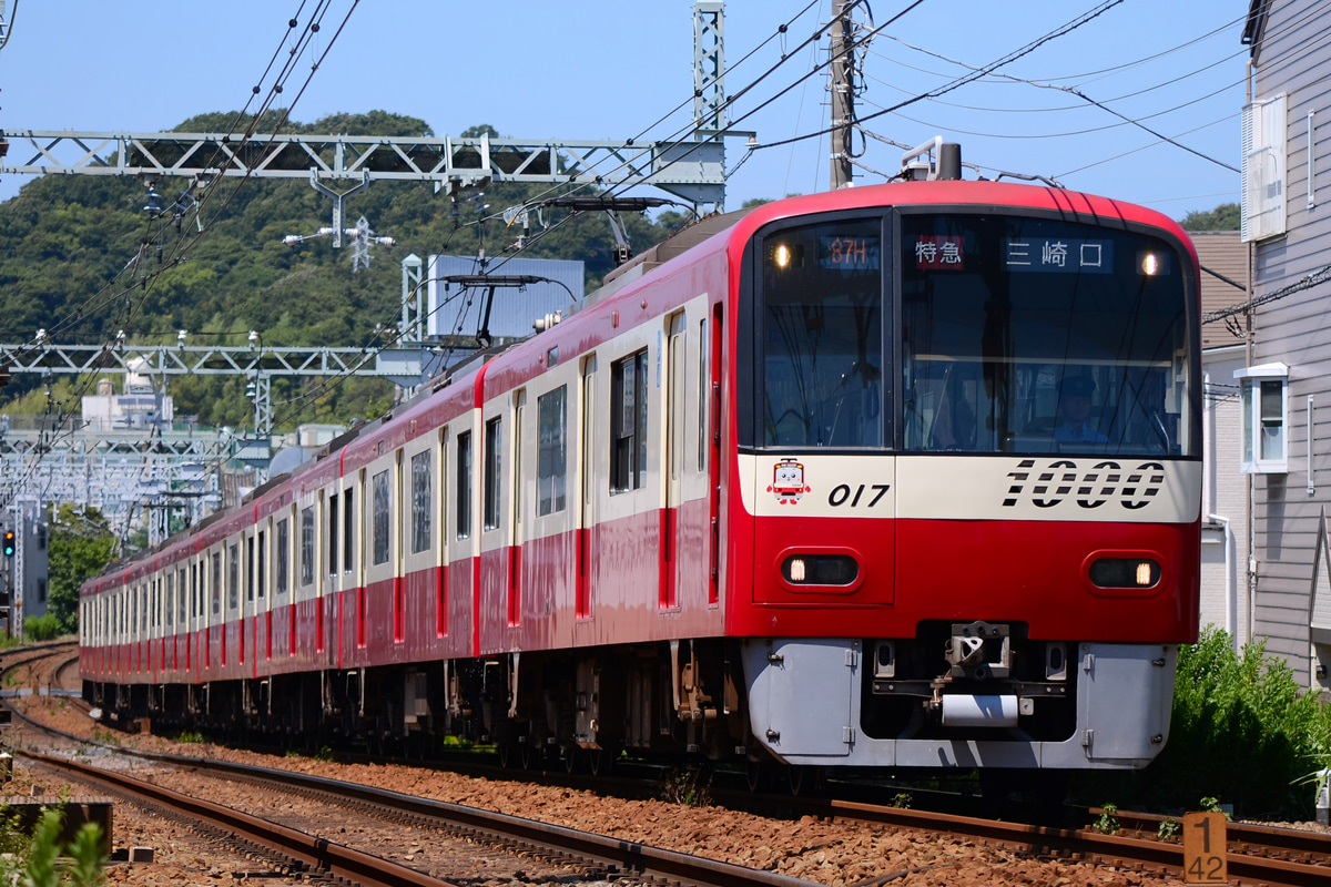 京急電鉄 金沢検車区 1000形 1017F