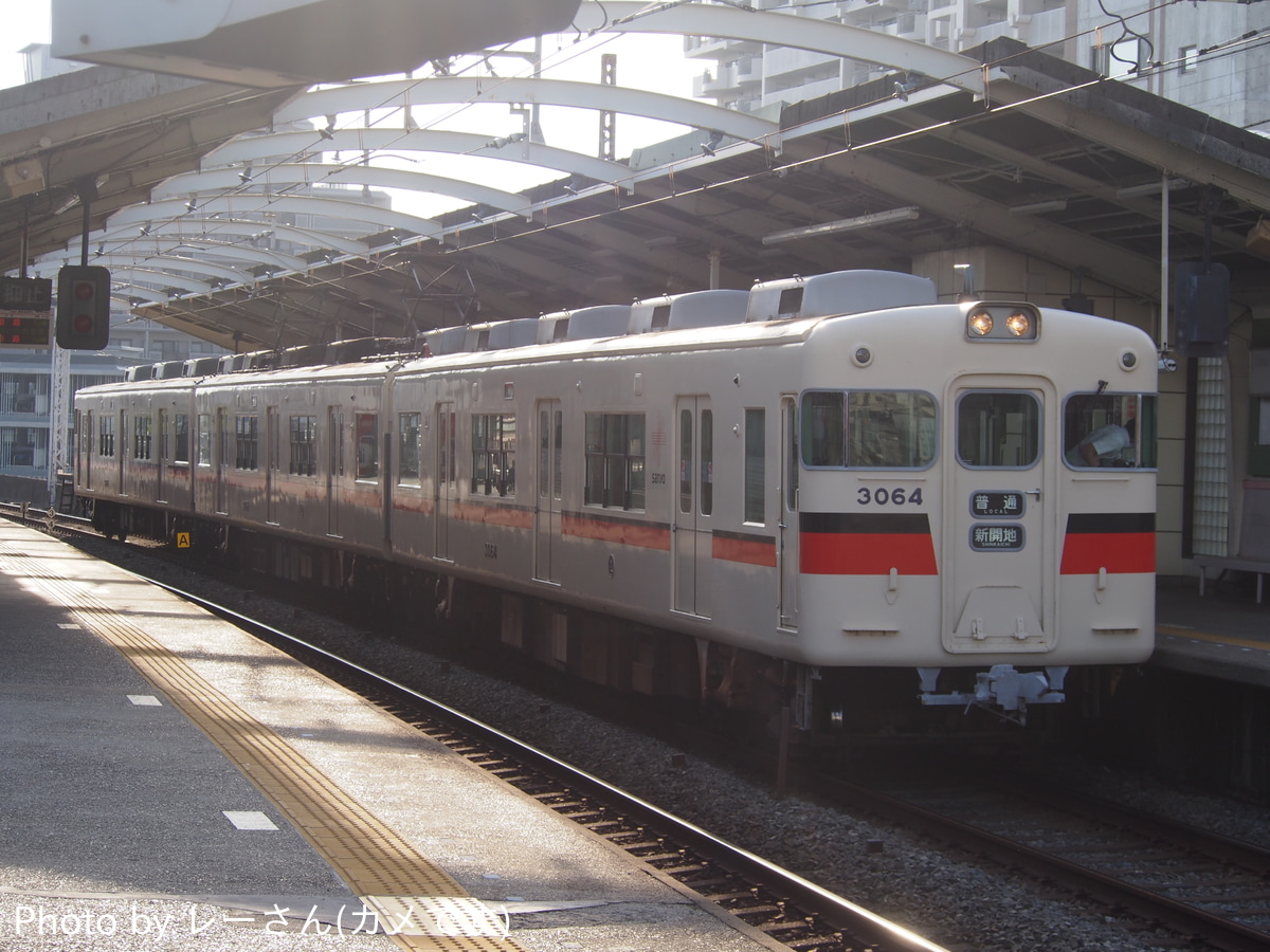 山陽電気鉄道  3050系 3064F