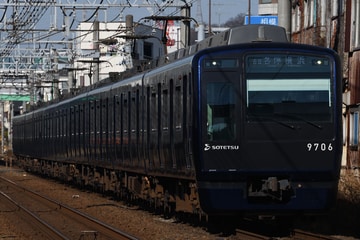 相模鉄道9000系9706×10を西谷～上星川間で撮影した画像