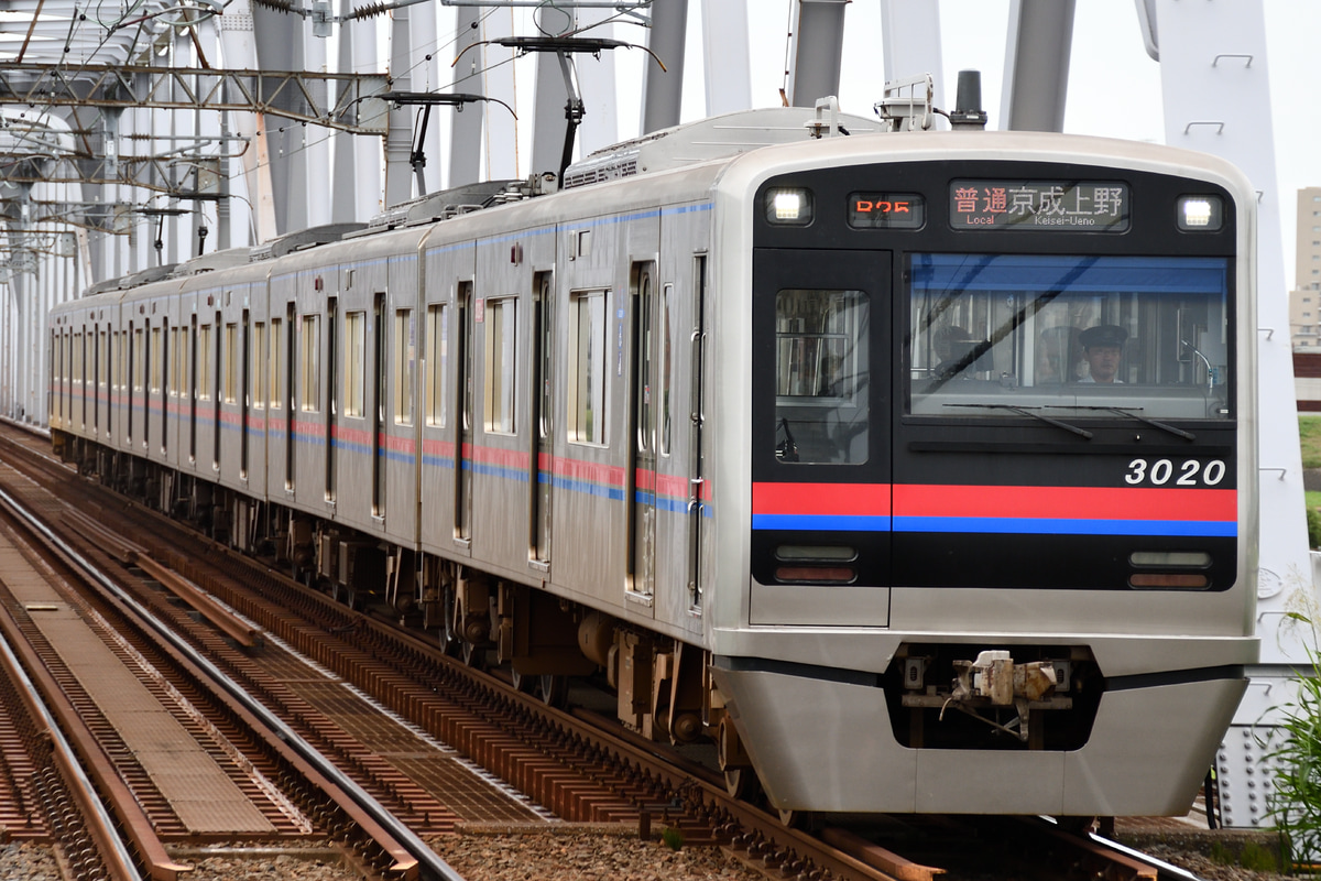 京成電鉄 宗吾車両基地 3000形 3020F