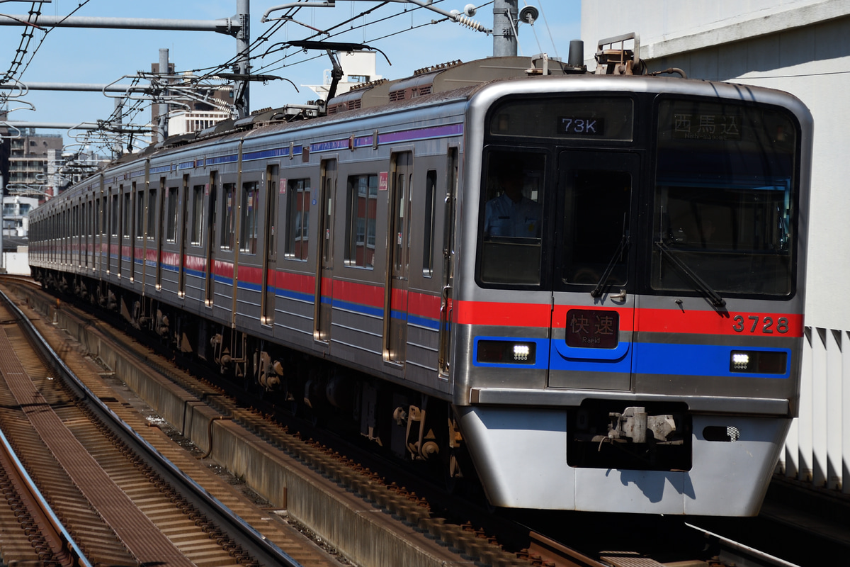 京成電鉄 宗吾車両基地 3700形 3728F