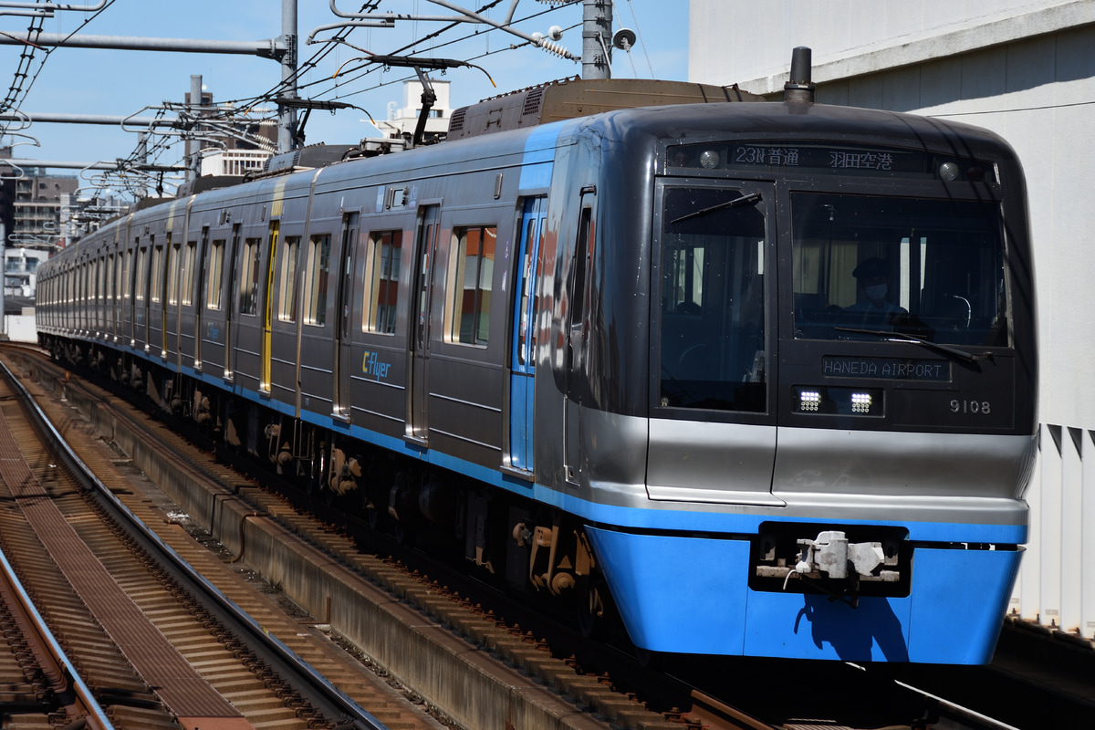 千葉ニュータウン鉄道 印旛車両基地 9100形 9108F