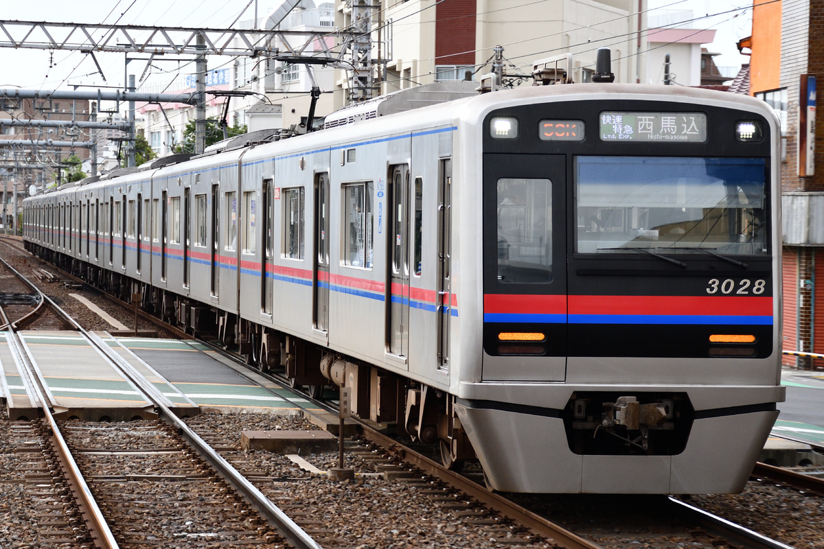 京成電鉄 宗吾車両基地 3000形 3028F