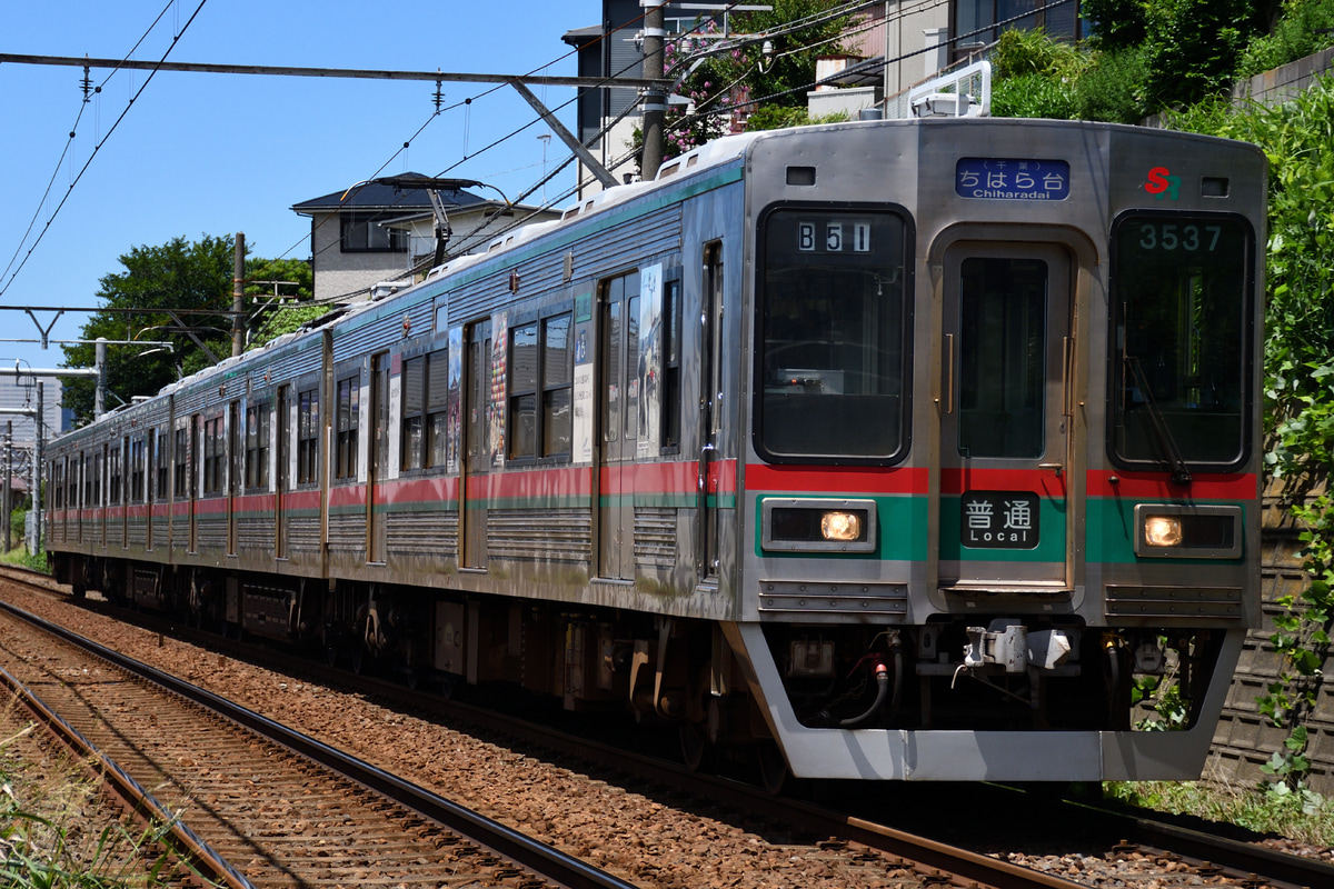 芝山鉄道 宗吾車両基地 3500形 3540F