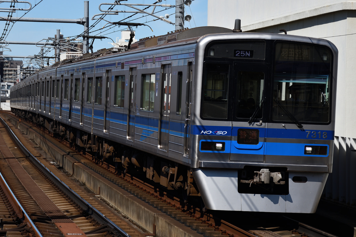北総鉄道 印旛車両基地 7300形 7318F