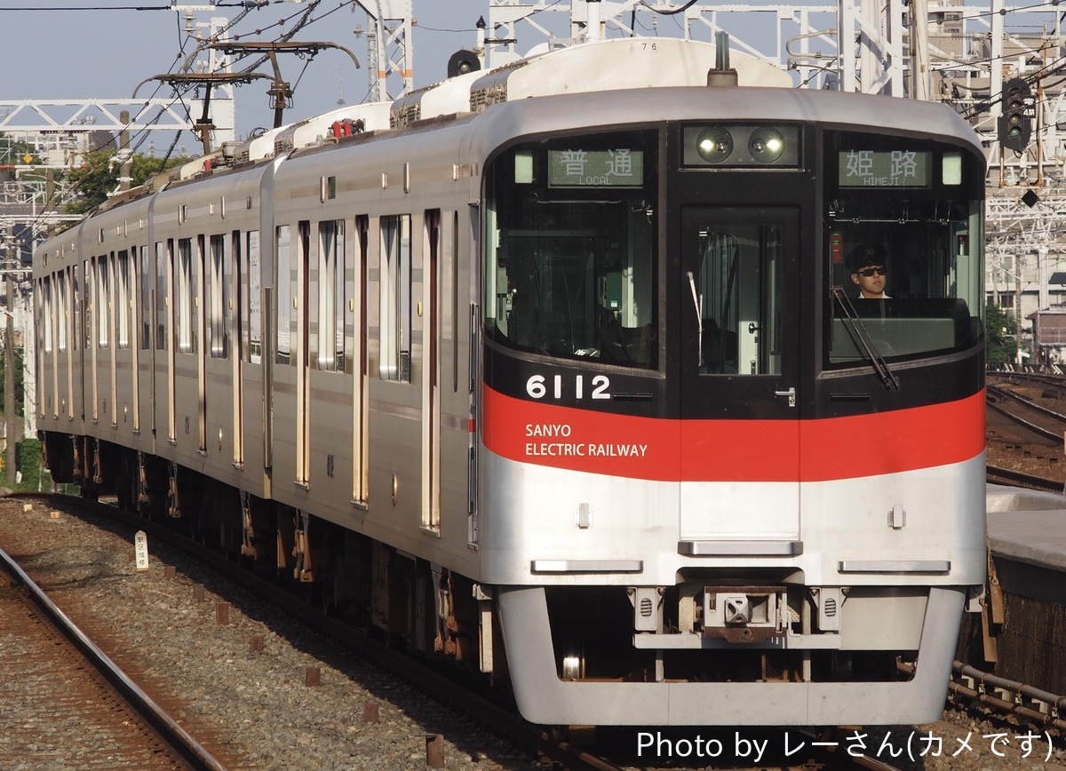 山陽電気鉄道  6000系 6012F