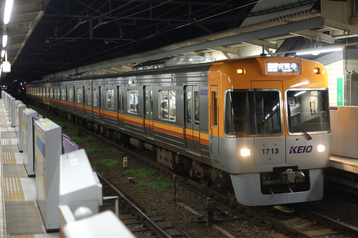 京王電鉄 富士見ヶ丘検車区 1000系 1763F
