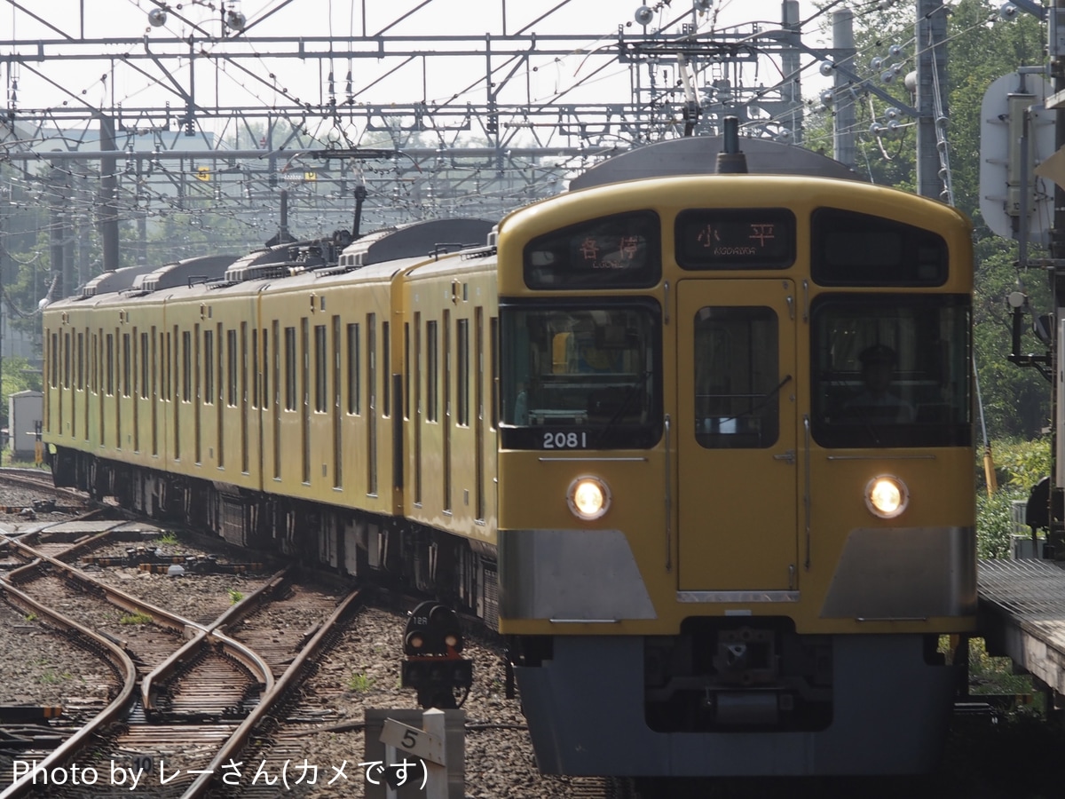 西武鉄道  2000系 2081F