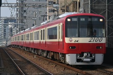 京急電鉄2100形2117編成を立会川駅で撮影した画像