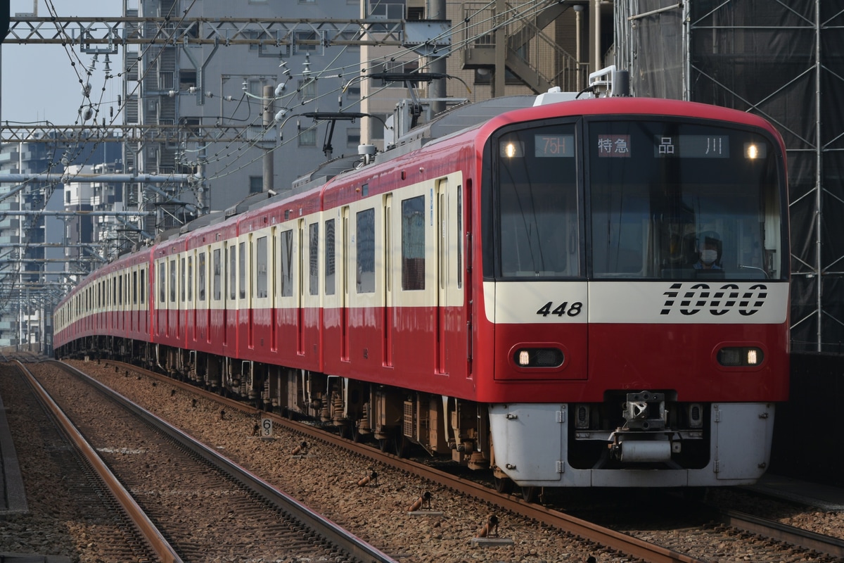 京急電鉄  新1000形 1445編成