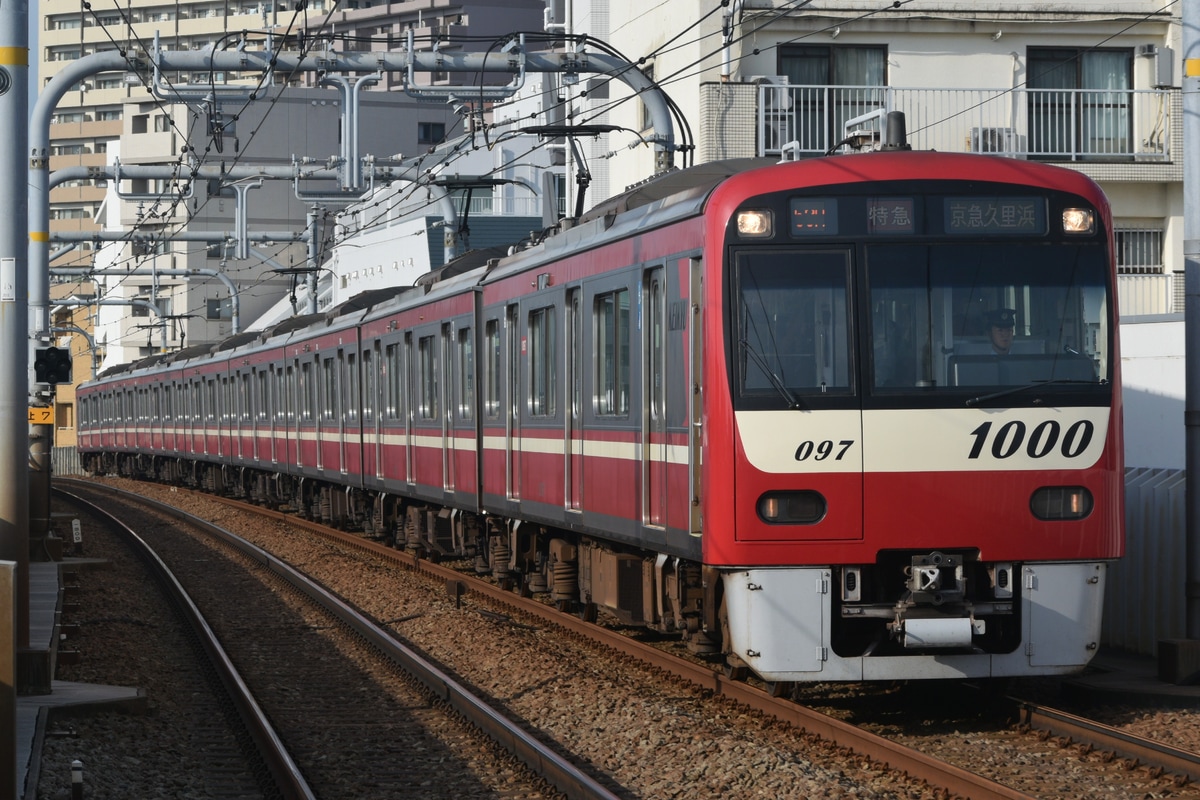 京急電鉄  新1000形 1097編成