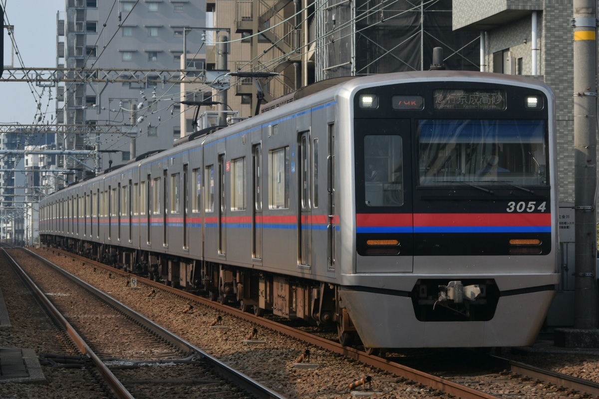 京成電鉄 宗吾車両基地 3000形 3054編成
