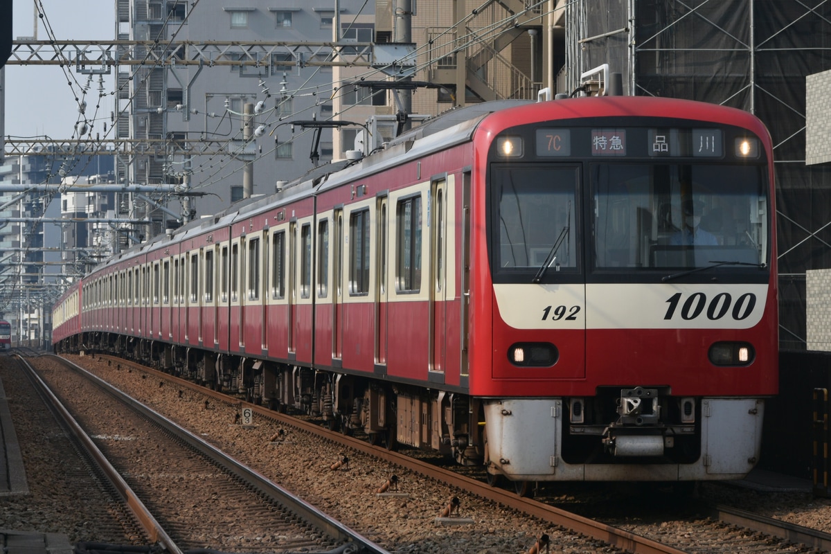 京急電鉄  新1000形 1185編成