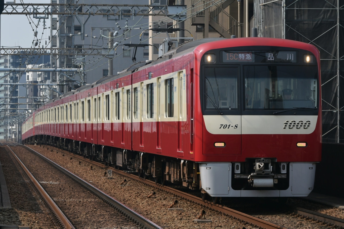 京急電鉄  新1000形 1701編成