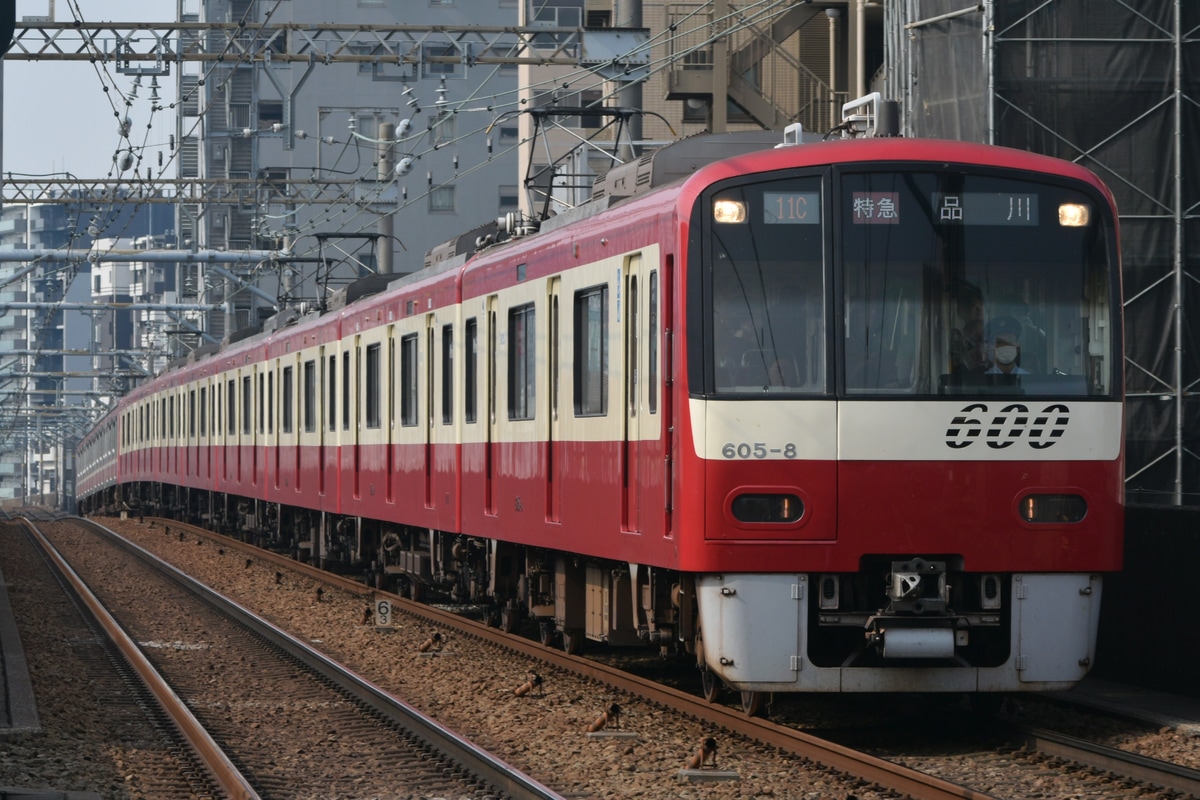 京急電鉄  600形 605編成