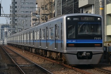 北総鉄道7500形7501編成を立会川駅で撮影した画像