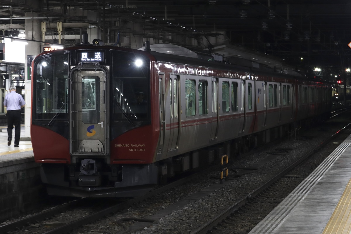 しなの鉄道  SR1系 S307編成