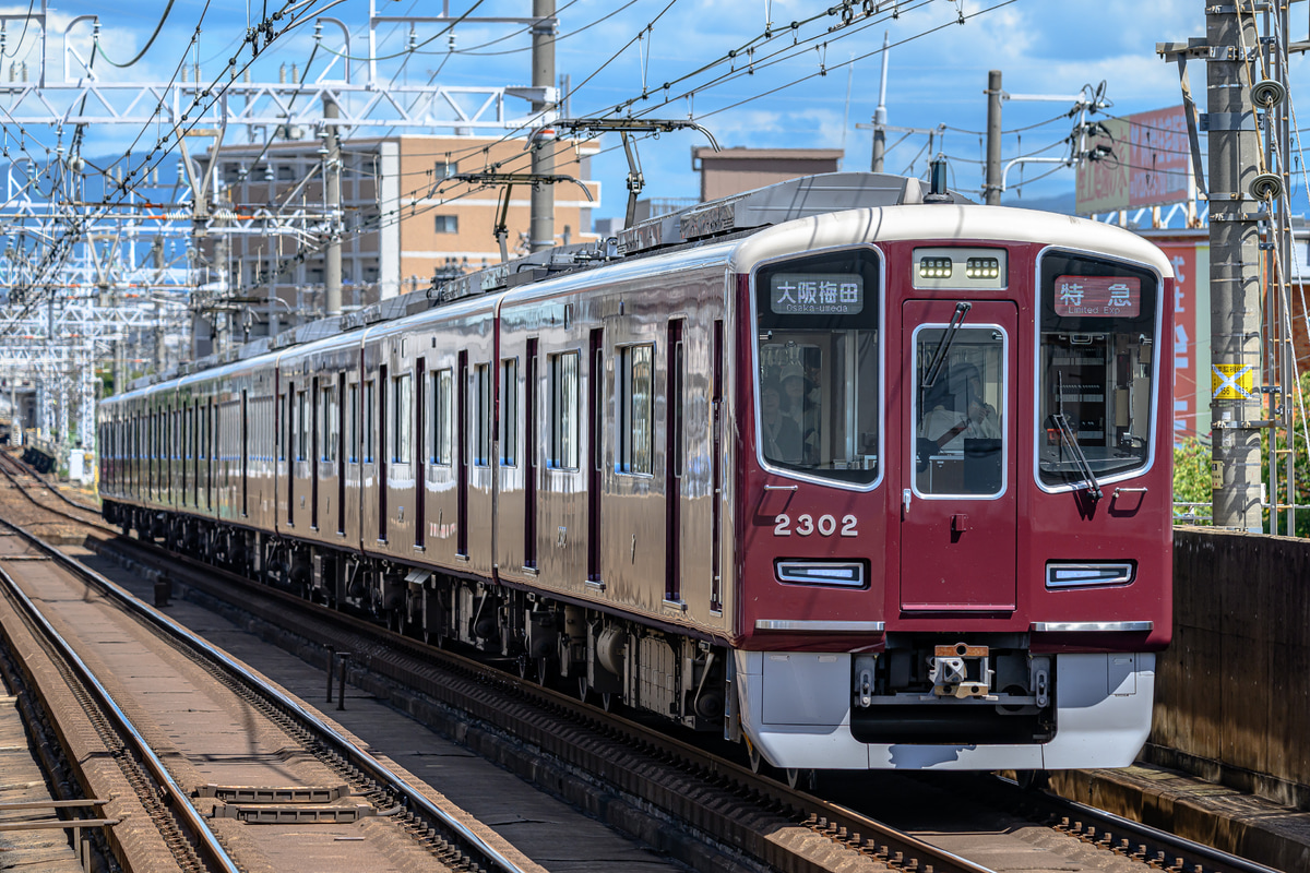 阪急電鉄 正雀車庫 2300系 2302x8