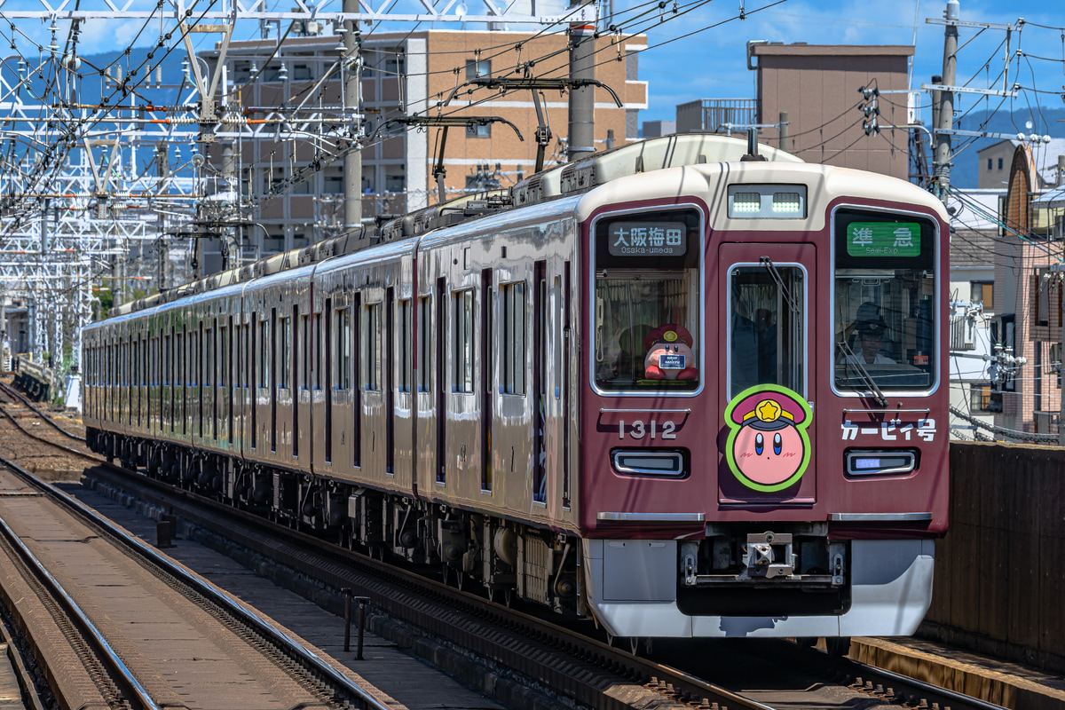 阪急電鉄 正雀車庫 1300系 1312x8