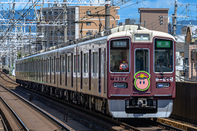 byすとりけ
