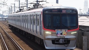 byミソテツ【鉄道旅】