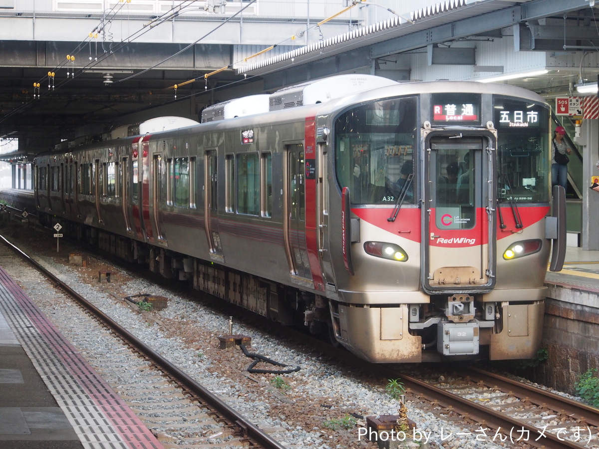 JR西日本 下関総合車両所広島支所 227系 A32