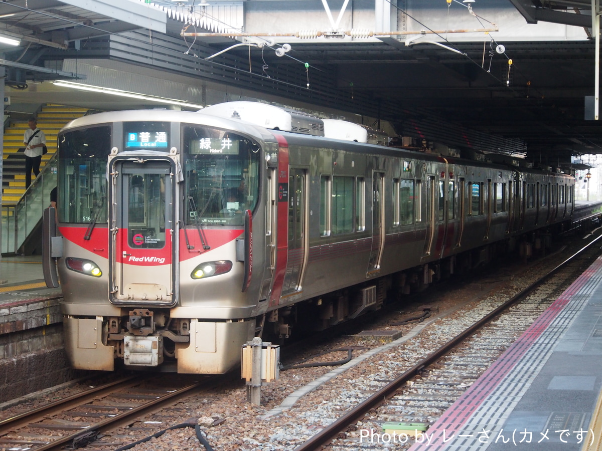 JR西日本 下関総合車両所広島支所 227系 S16