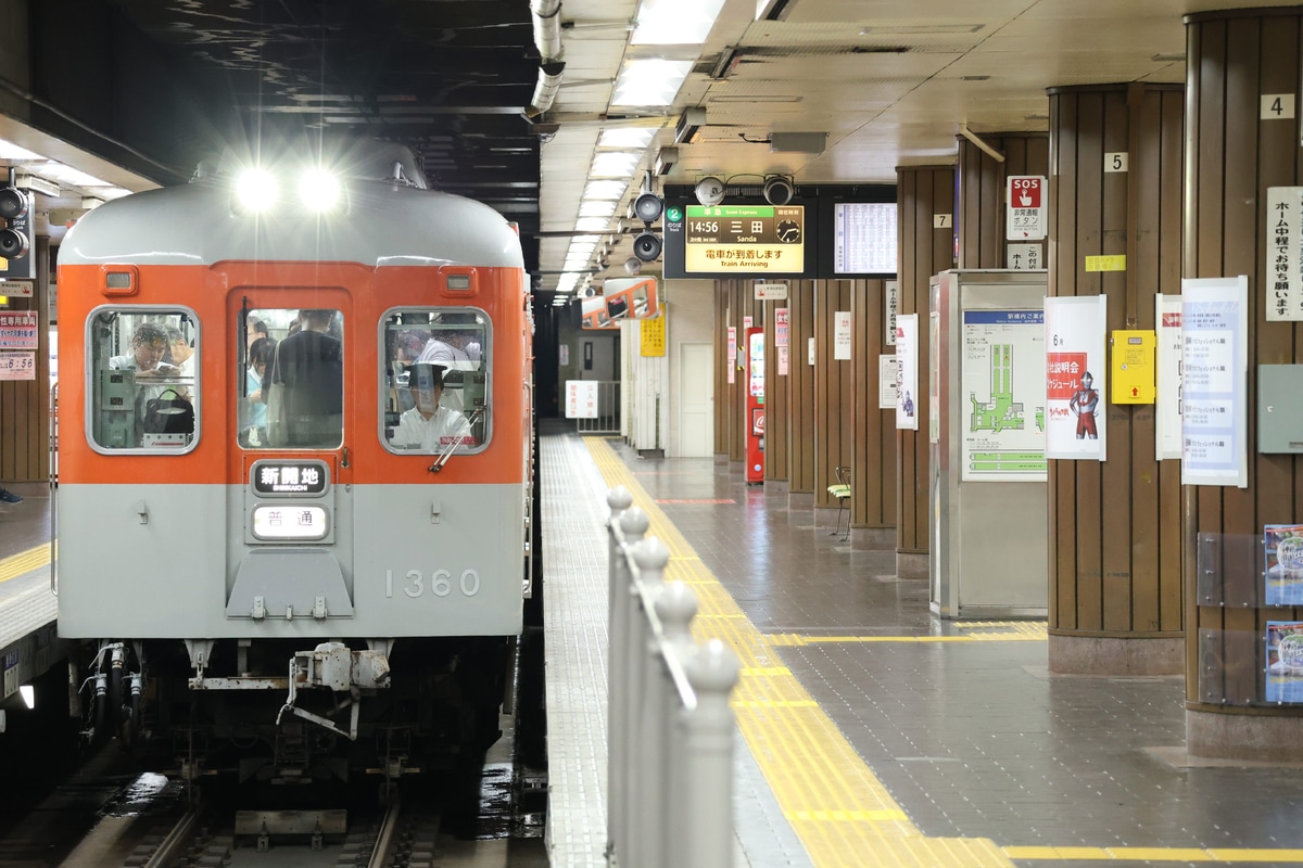 神戸電鉄 鈴蘭台車庫 1000系 1360F