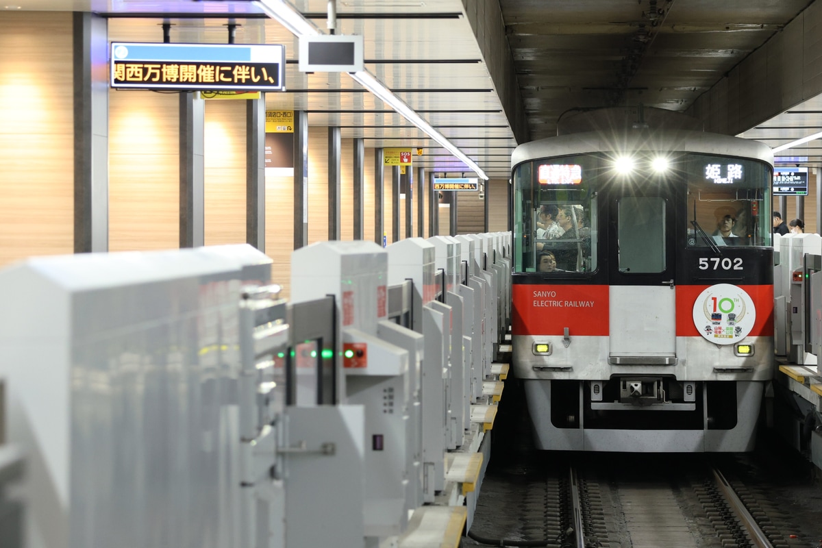 山陽電気鉄道 東二見車両基地 5000系 5702F