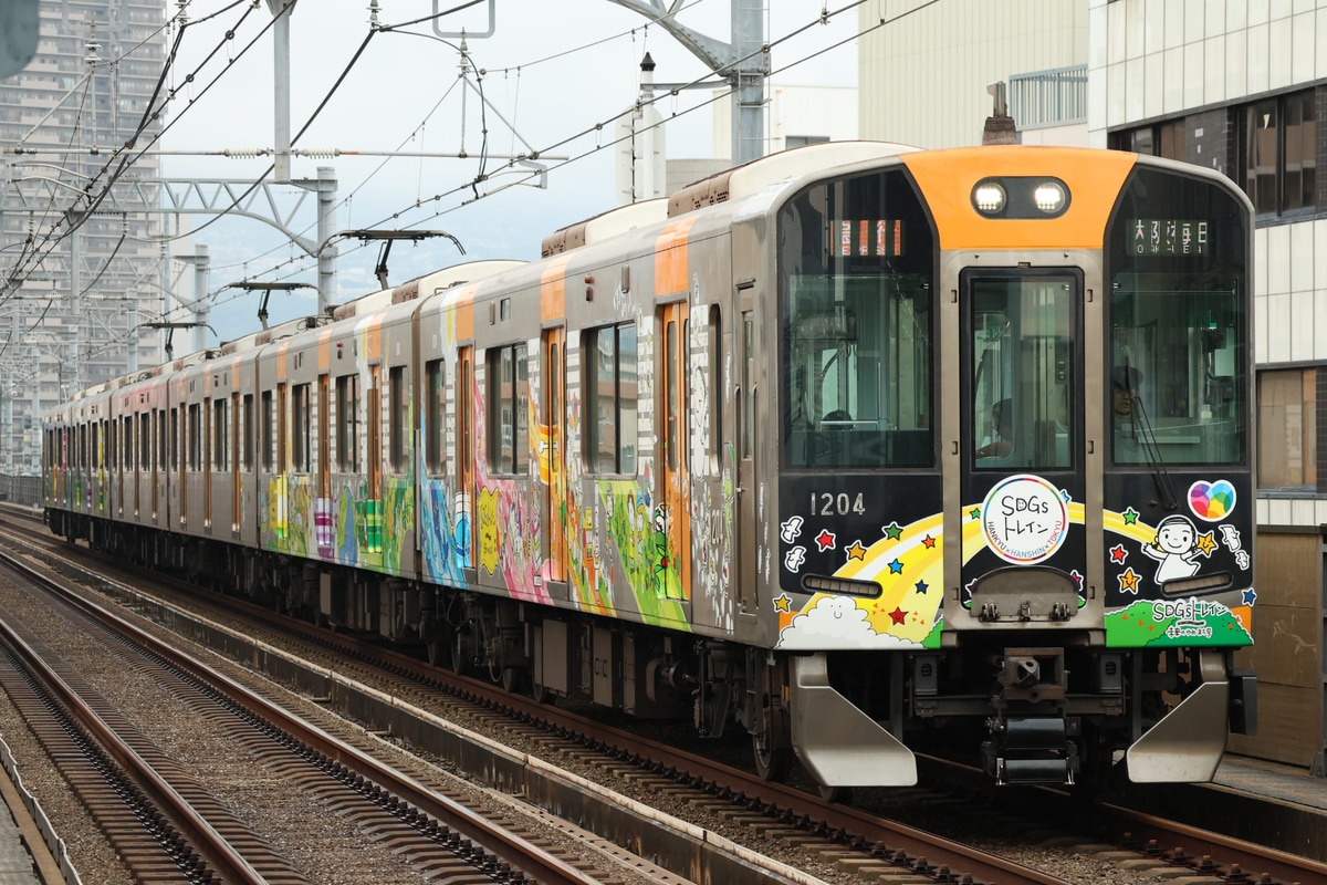 阪神電気鉄道 尼崎車庫 1000系 1204F