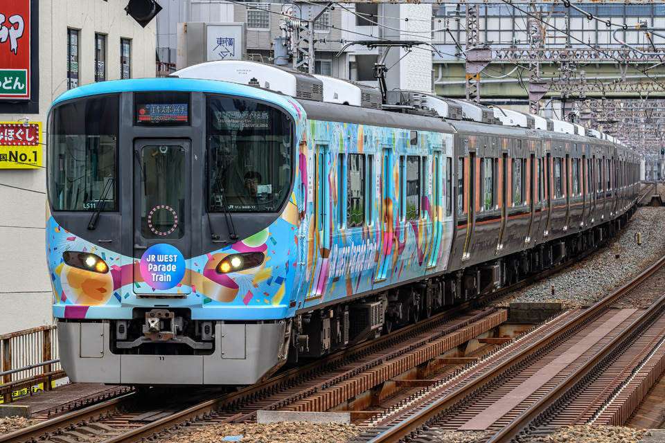 JR西323系LS11編成の写真