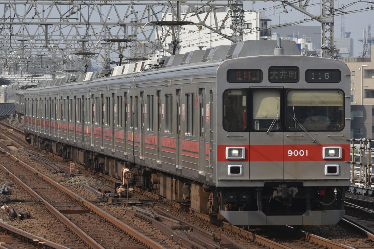 東急電鉄 大井町線 9000系 9001F