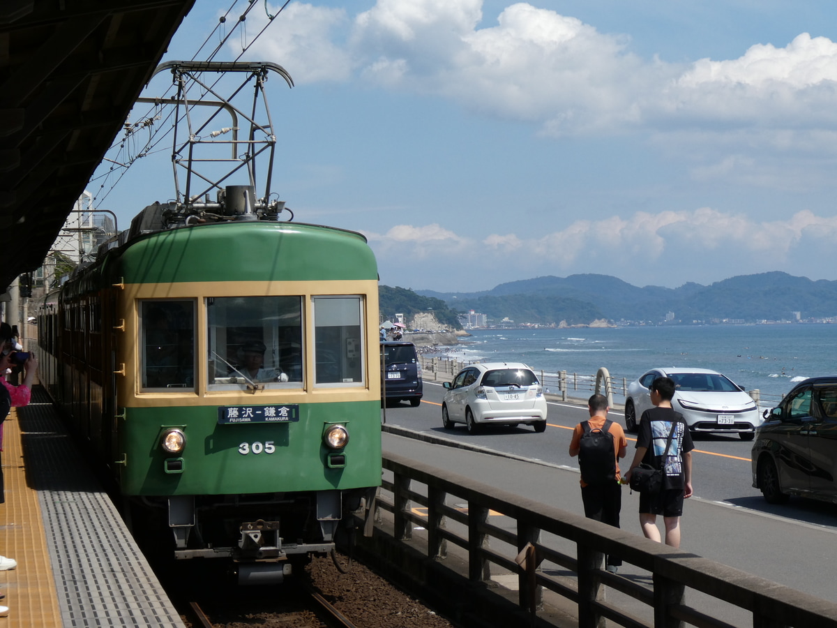 江ノ島電鉄 極楽寺検車区 300形 305F